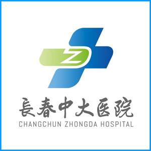 厦门市|长春中大医院