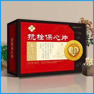 厦门市|抗栓保心片 国药准字