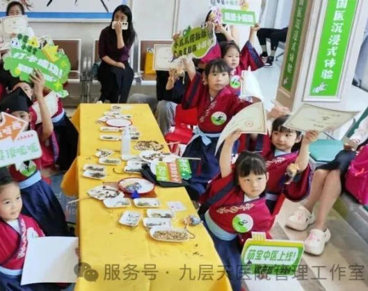 厦门市|长春中大医院 &ldquo;小小中医传承人&rdquo; 开启一日沉浸式中医奇遇记