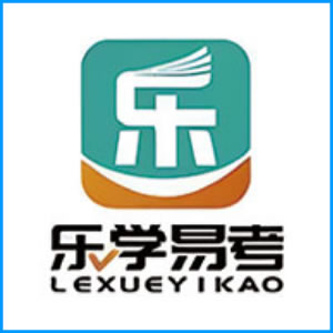 厦门市|乐学易考